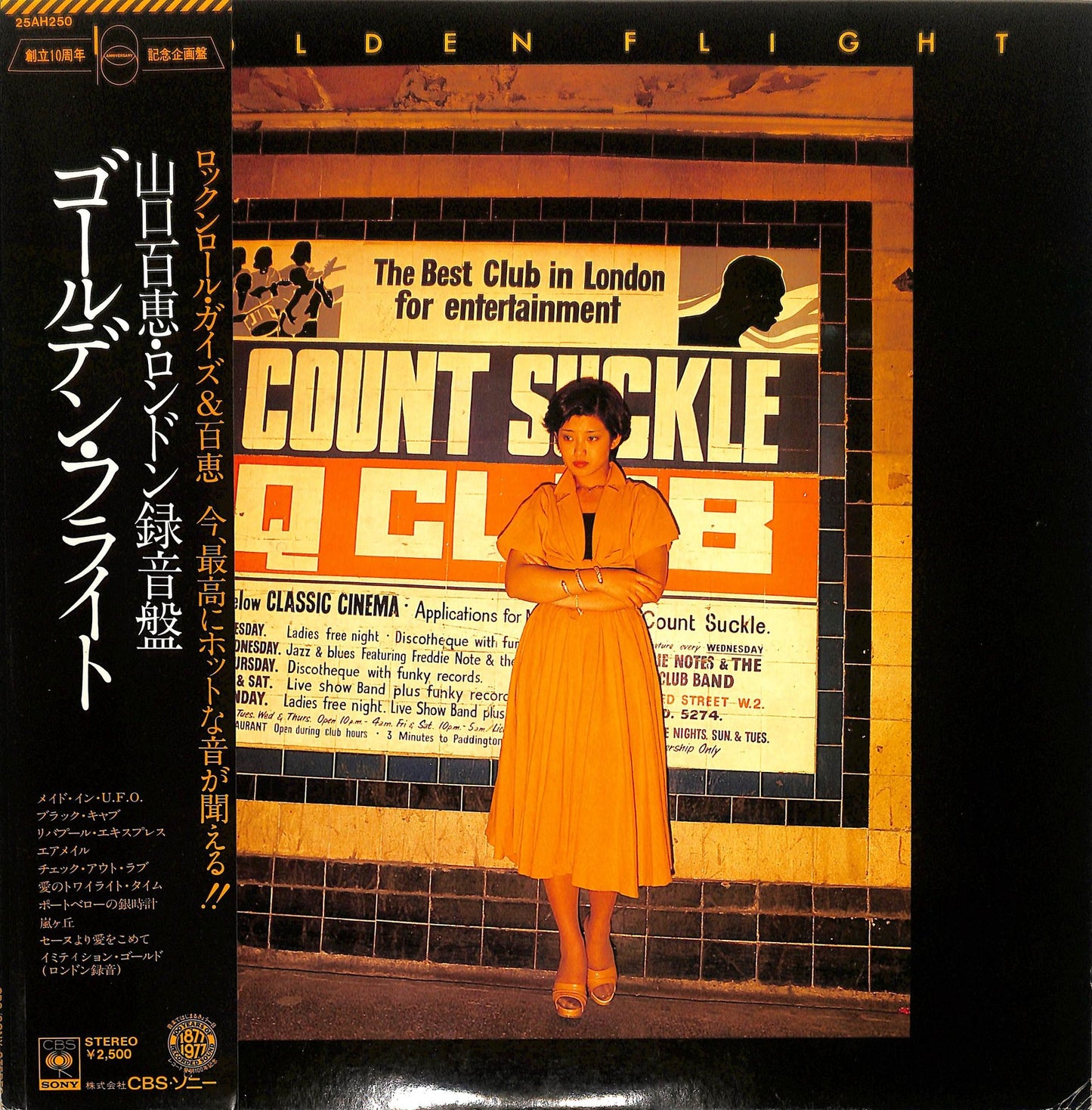 YAMAGUCHI MOMOE - Golden Flight