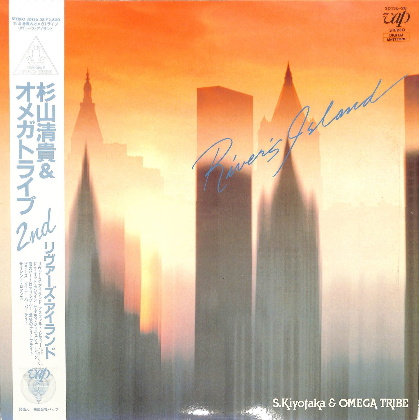 S. KIYOTAKA & OMEGA TRIBE - River's Island