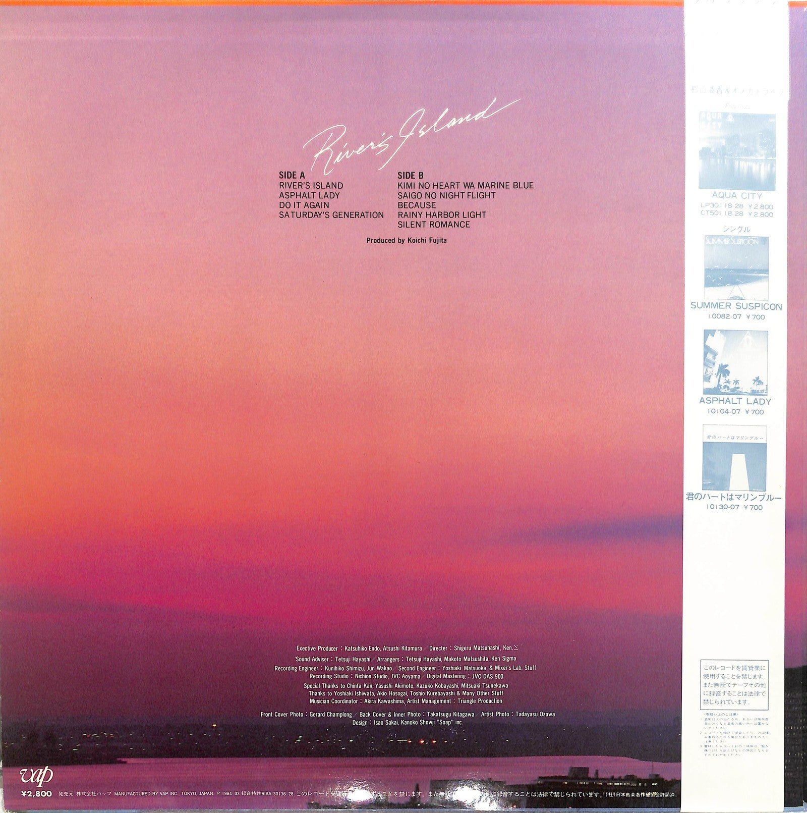 S. KIYOTAKA & OMEGA TRIBE - River's Island