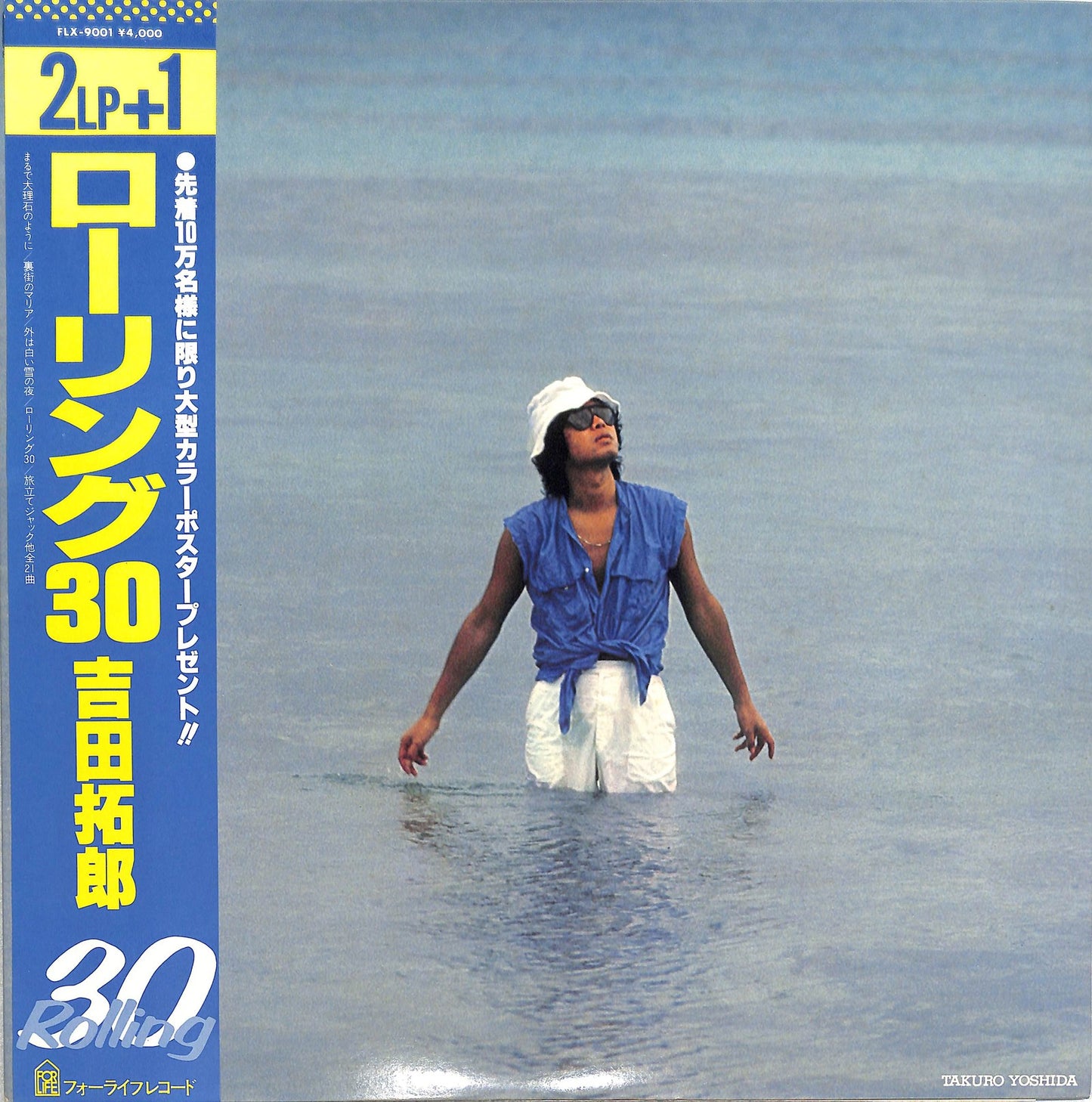 TAKURO YOSHIDA - Rolling 30