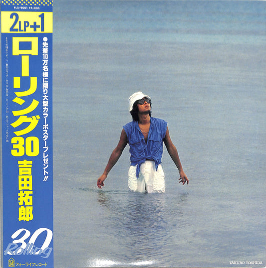 TAKURO YOSHIDA - Rolling 30