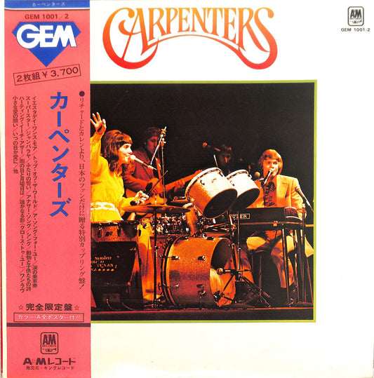 CARPENTERS - Gem Of Carpenters