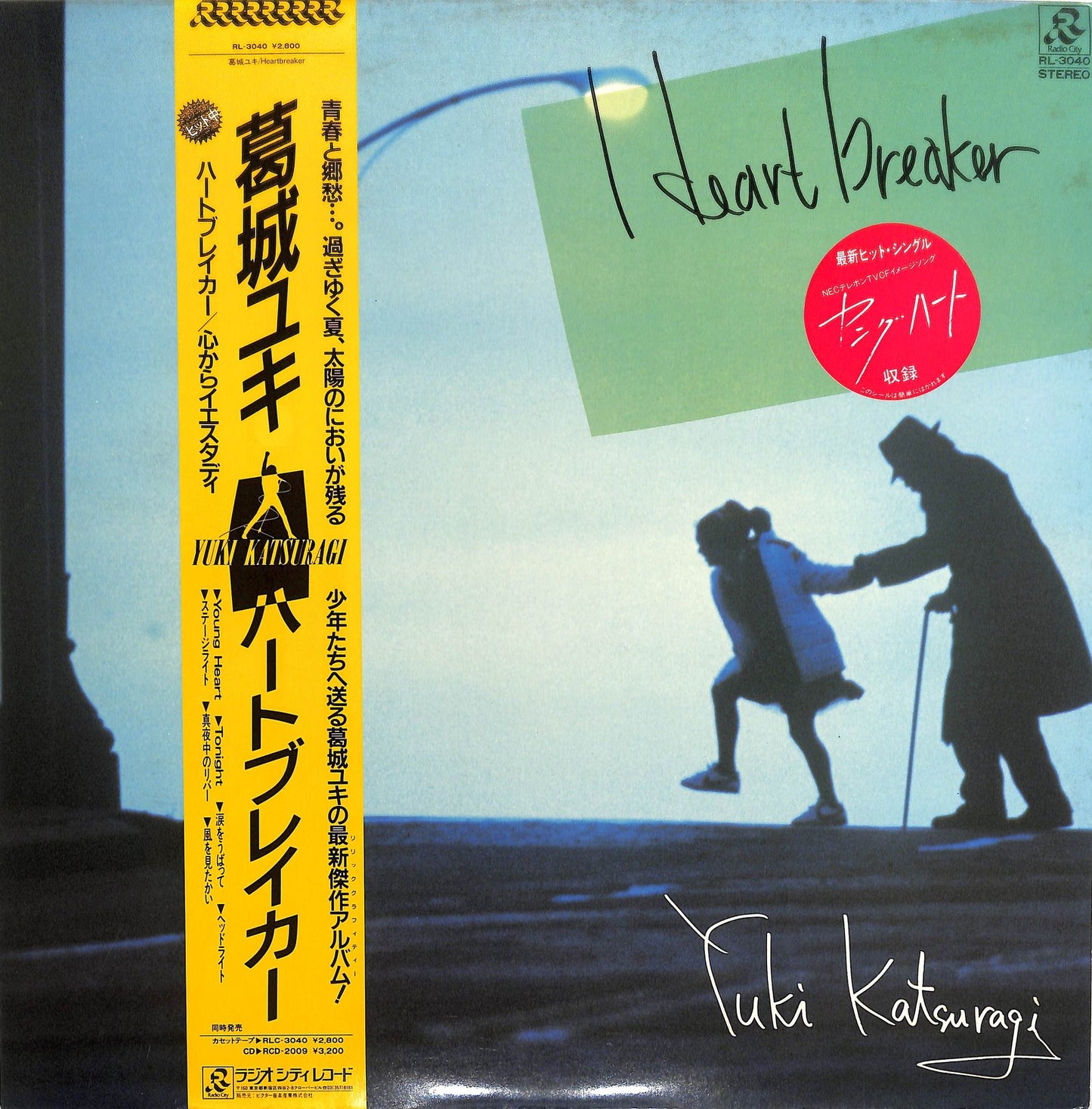 YUKI KATSURAGI - Heart Breaker