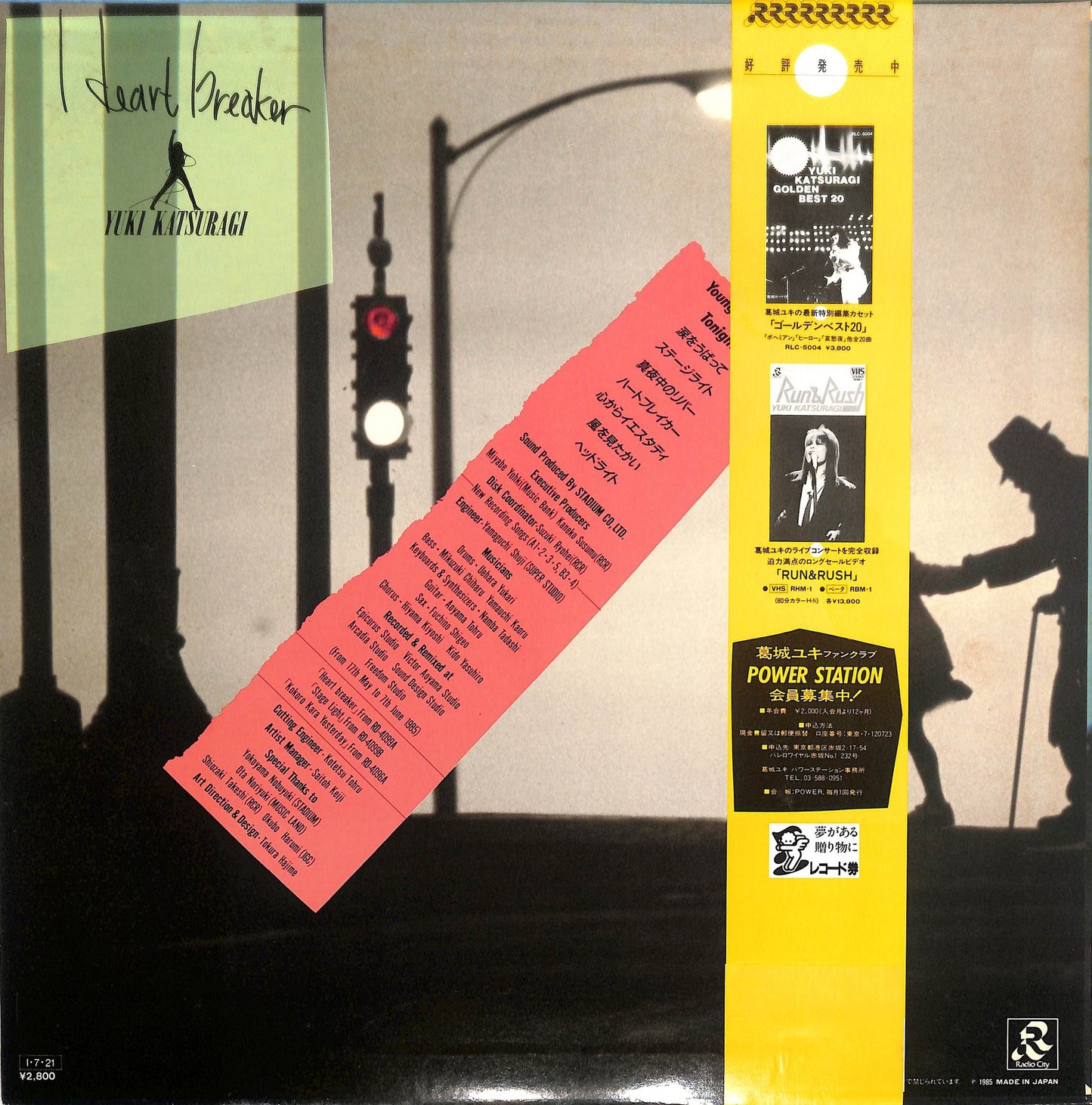 YUKI KATSURAGI - Heart Breaker