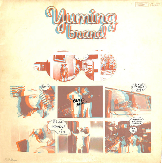 YUMI MATSUTOYA - Yuming Brand