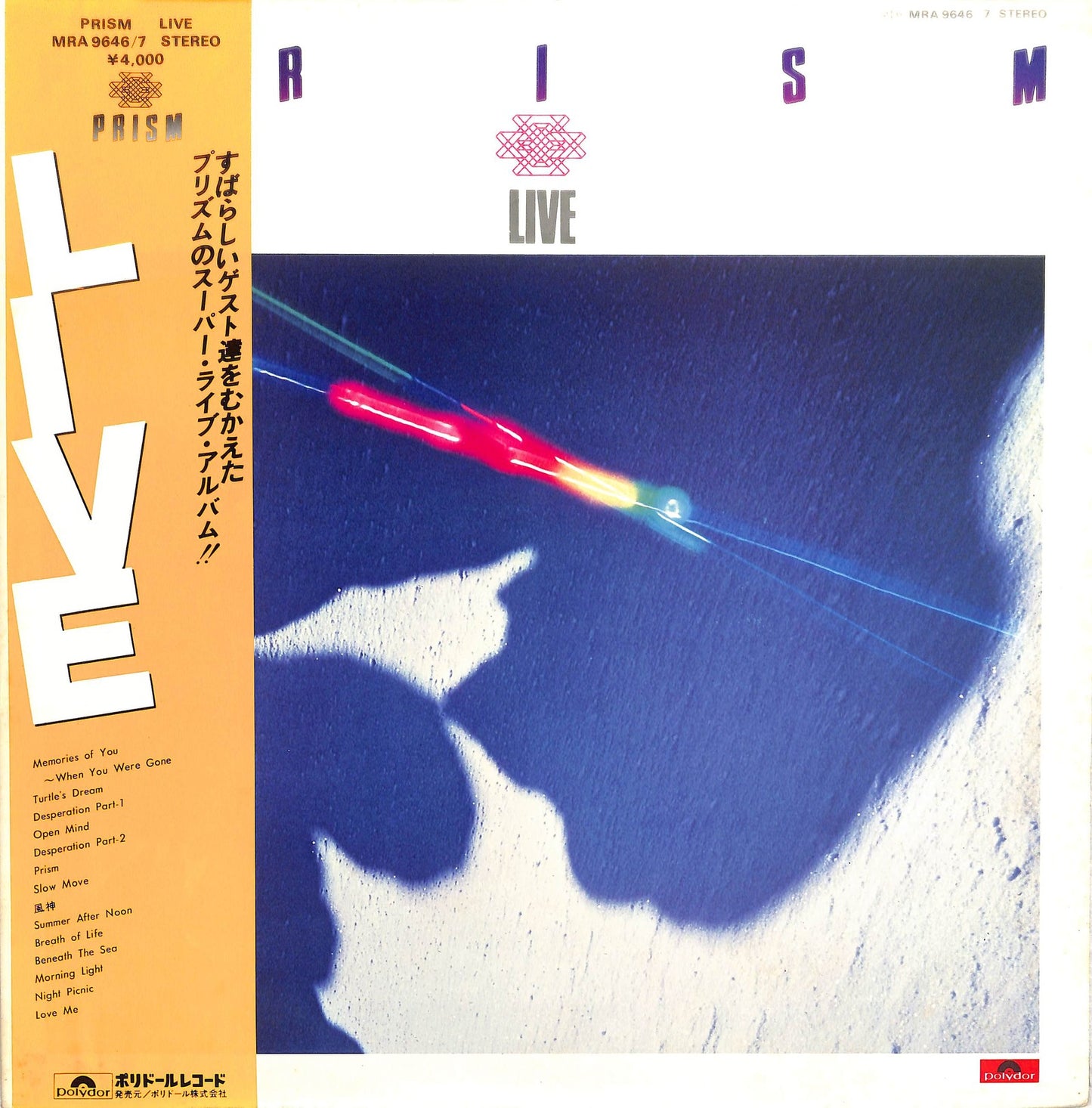 PRISM - Prism Live