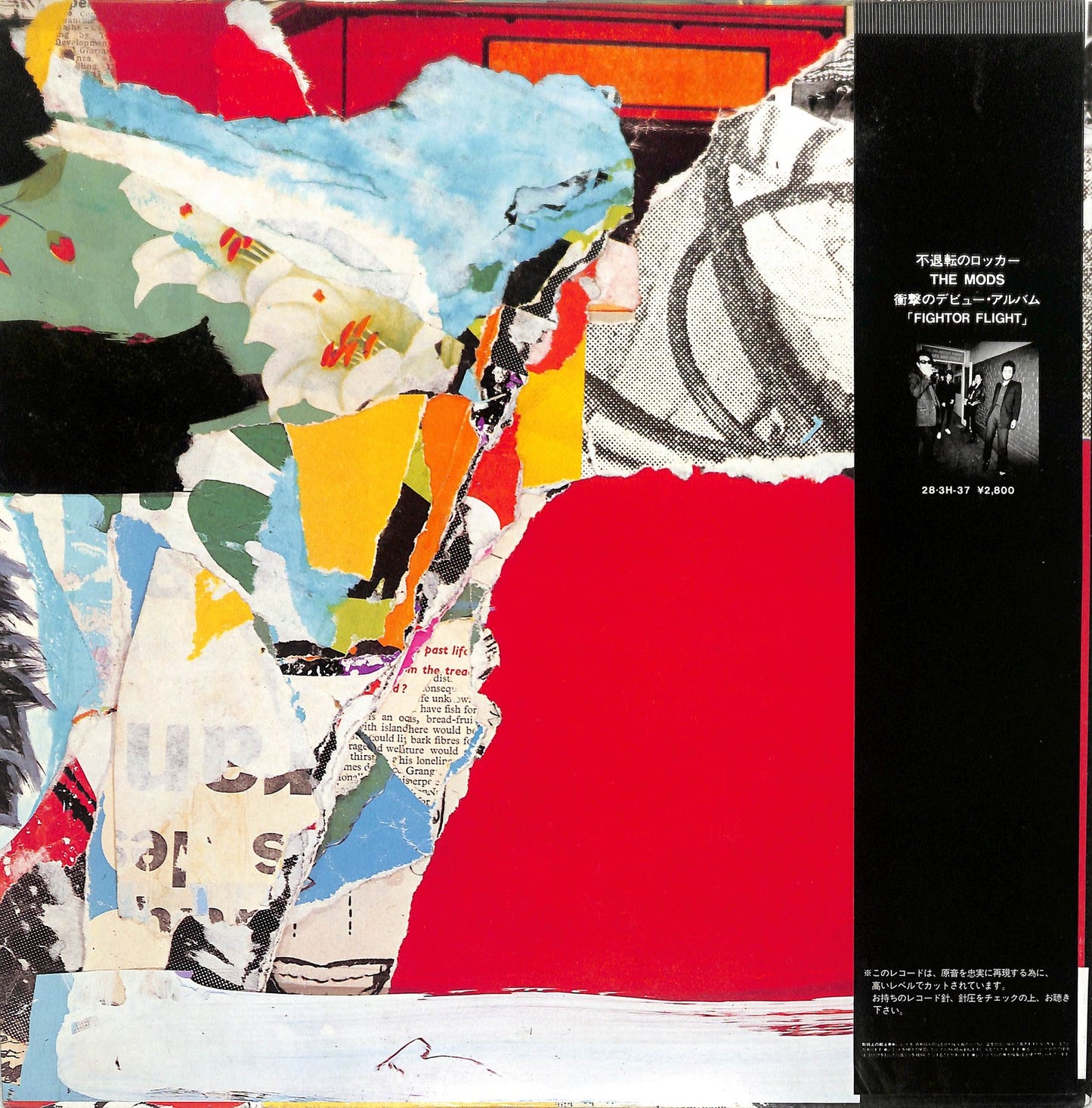 THE MODS - News Beat