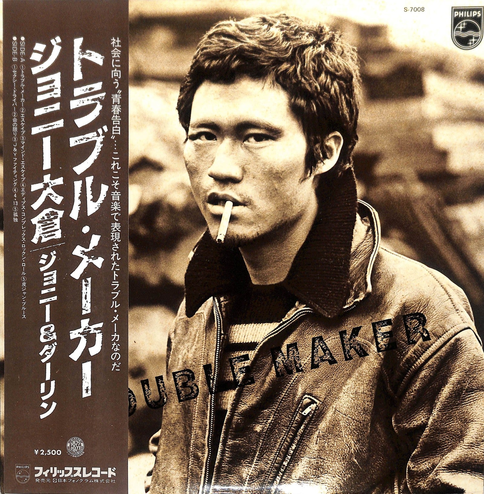 JOHNNY OKURA - トラブル・メーカー