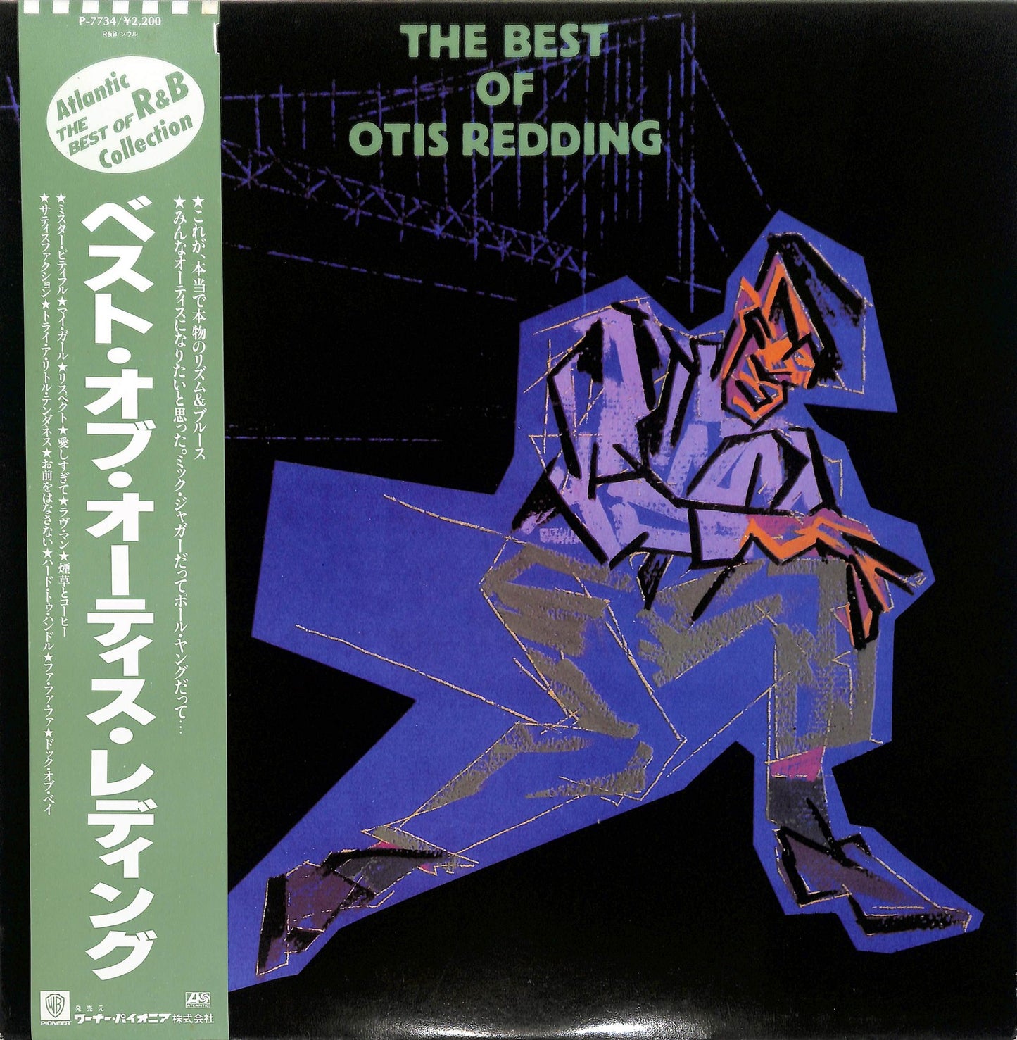OTIS REDDING - The Best Of Otis Redding