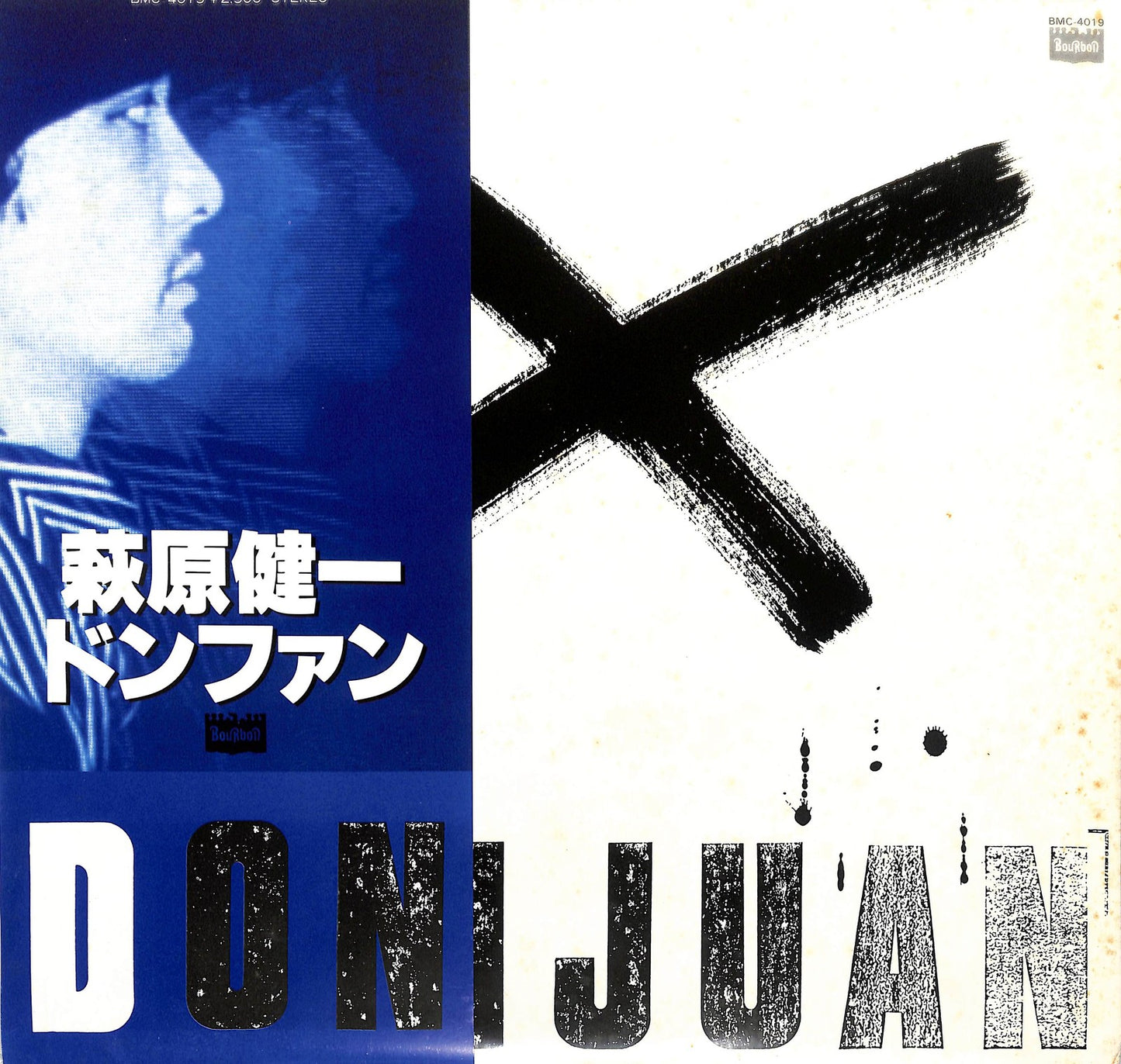 KENICHI HAGIWARA - Donjuan