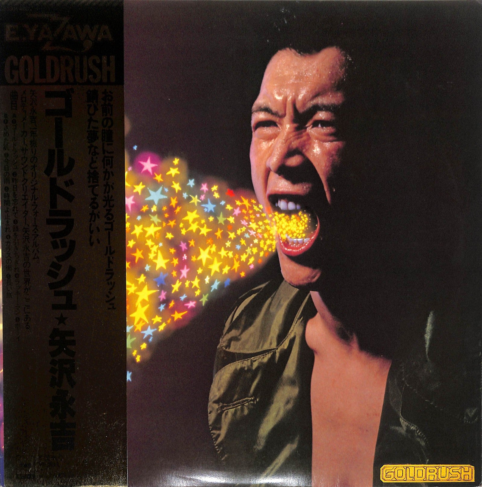 EIKICHI YAZAWA - Goldrush