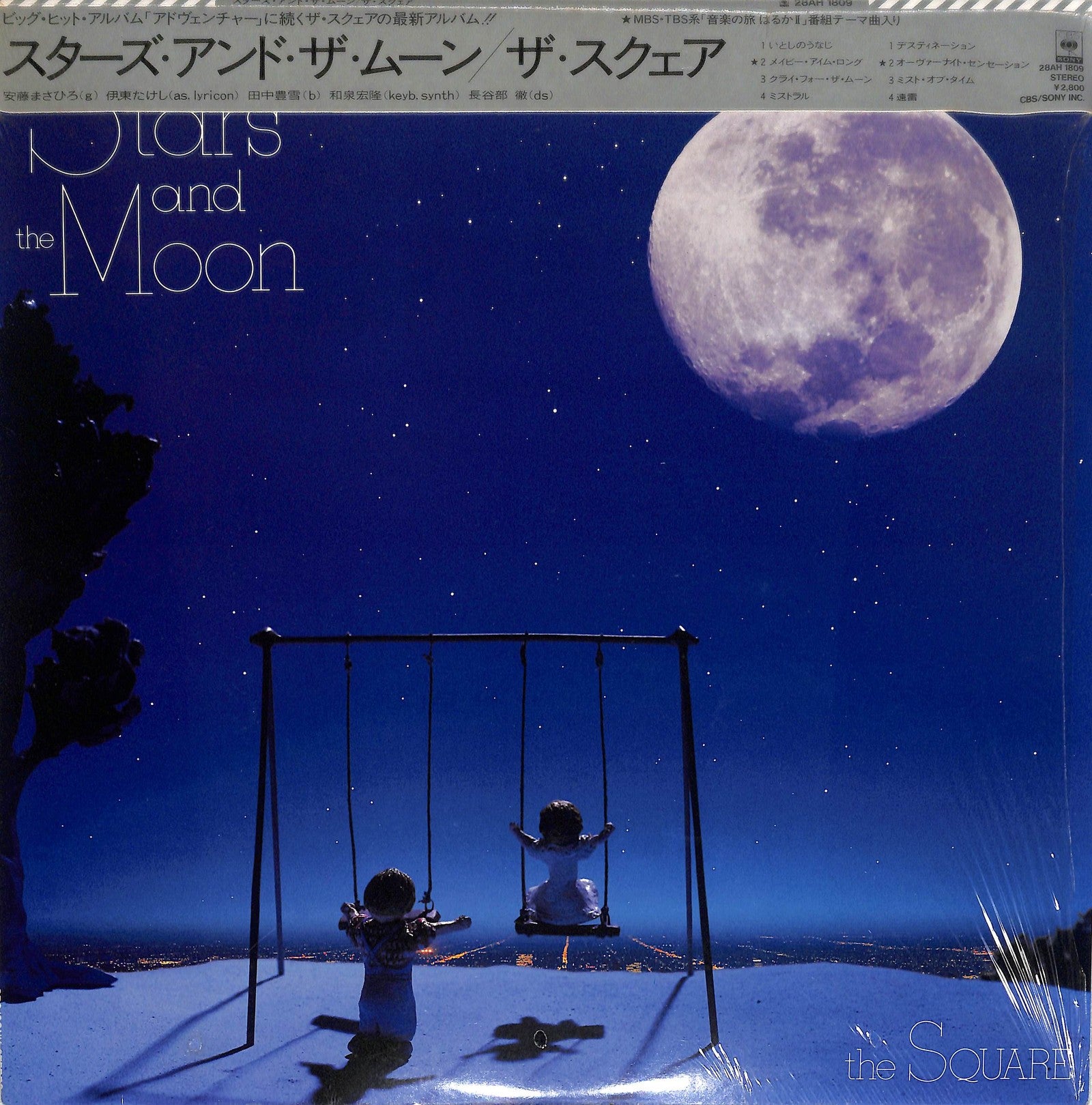 T-SQUARE - Stars And The Moon