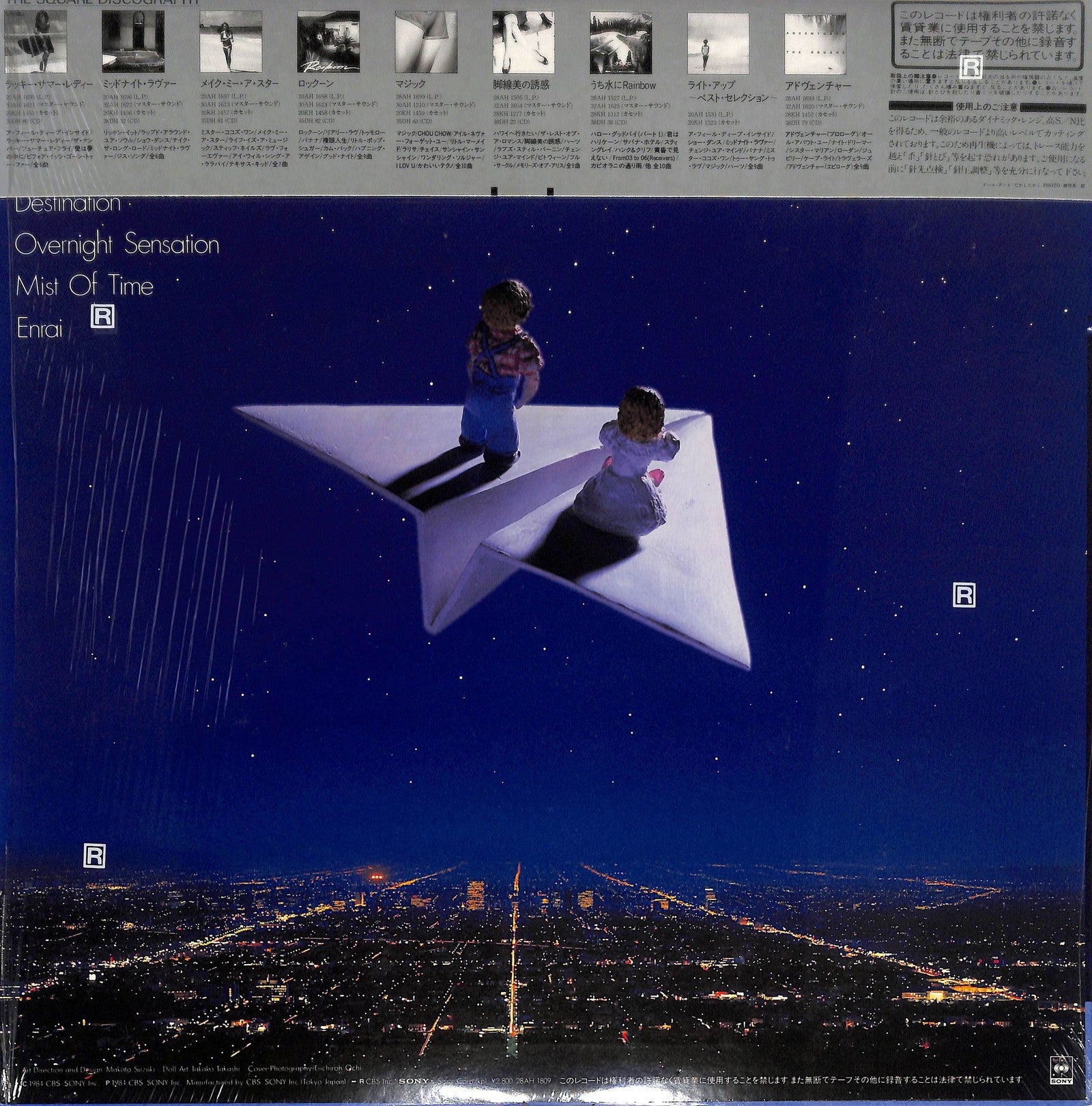 T-SQUARE - Stars And The Moon