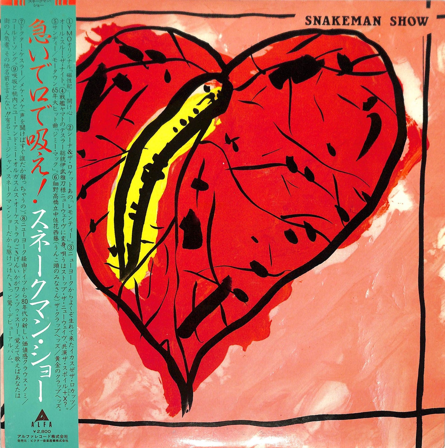 SNAKEMAN SHOW - Snakeman Show