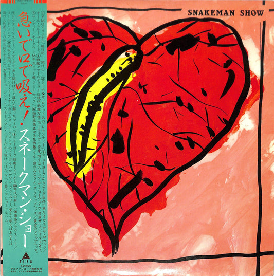 SNAKEMAN SHOW - Snakeman Show