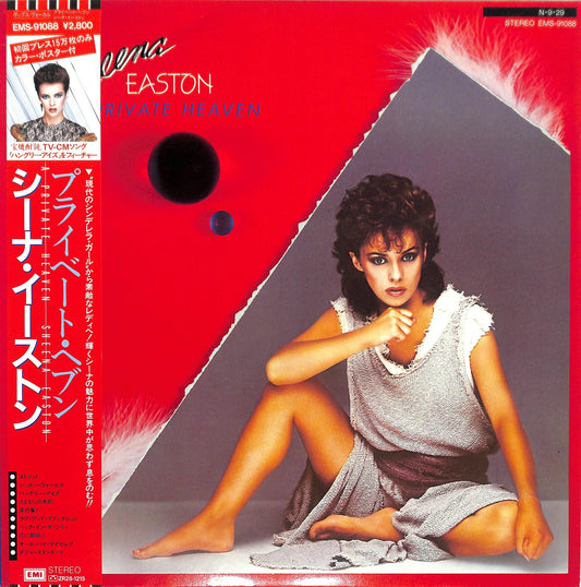 SHEENA EASTON - A Private Heaven