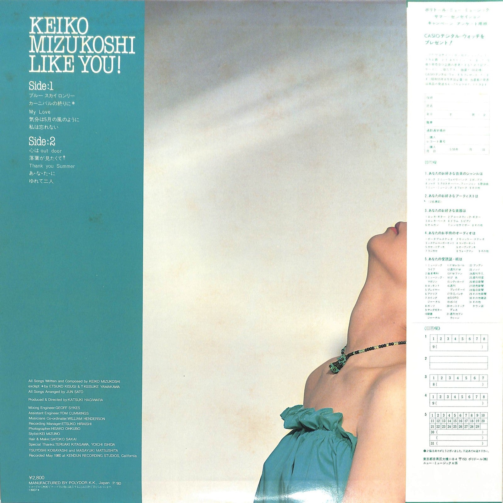 KEIKO MIZUKOSHI - Like You!