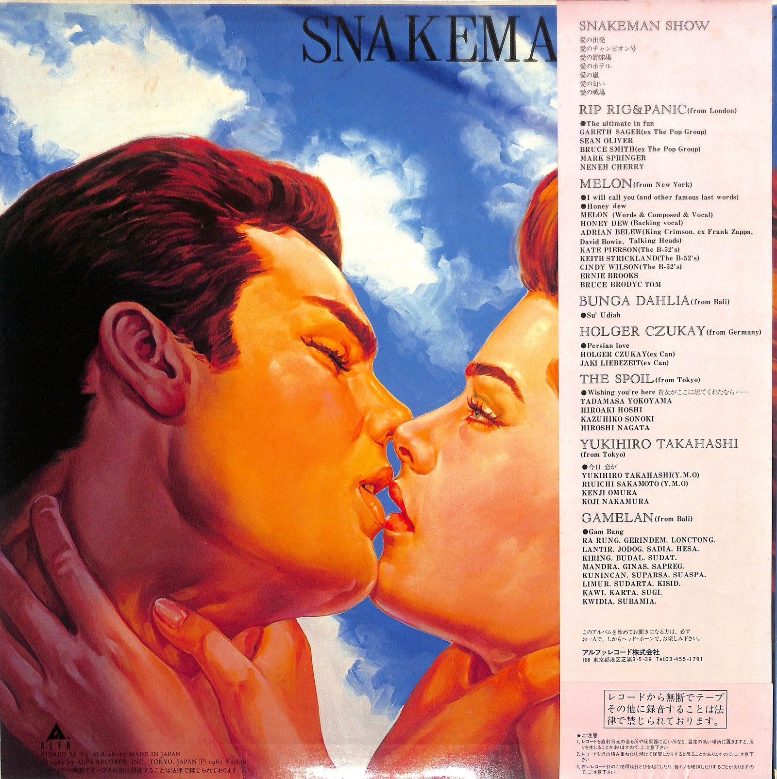 SNAKEMAN SHOW - Snakeman Show