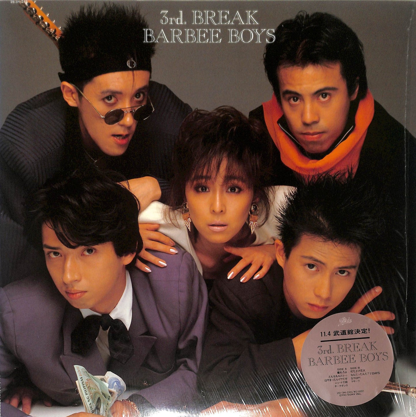 BARBEE BOYS - 3rd. Break