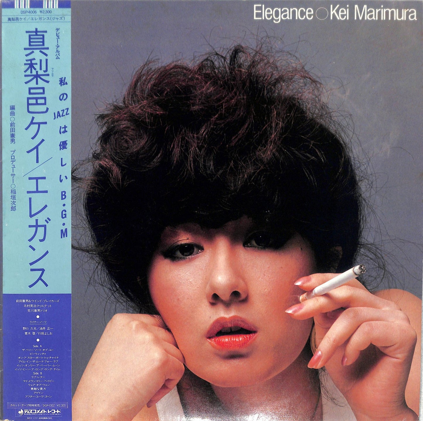 KEI MARIMURA - Elegance