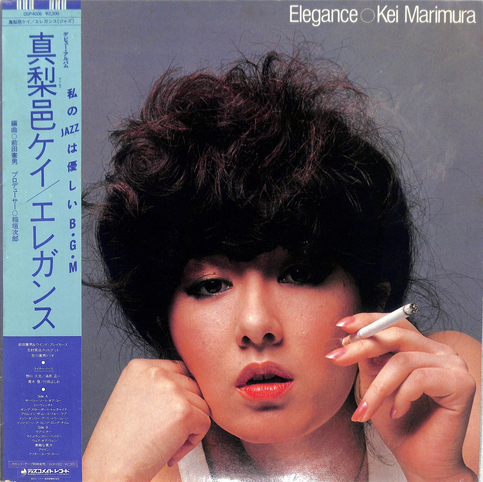 KEI MARIMURA - Elegance
