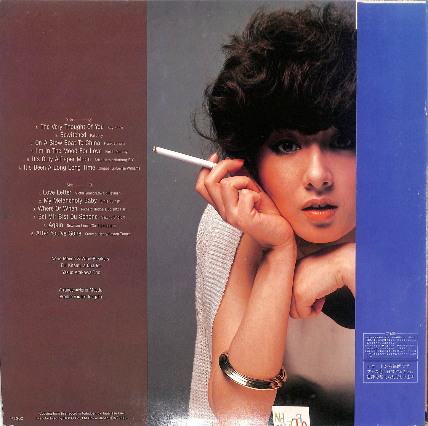 KEI MARIMURA - Elegance