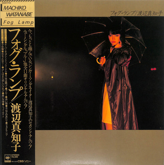 MACHIKO WATANABE - Fog Lamp