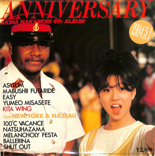 AKINA NAKAMORI - Anniversary