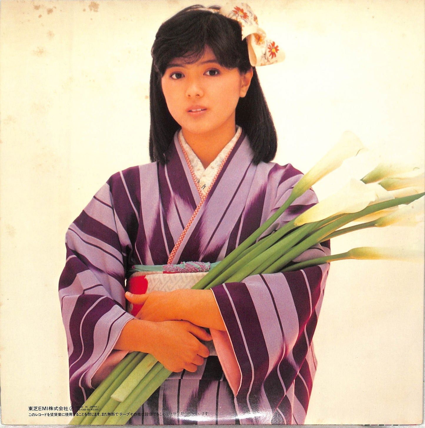 HIROKO YAKUSHIMARU - 古今集