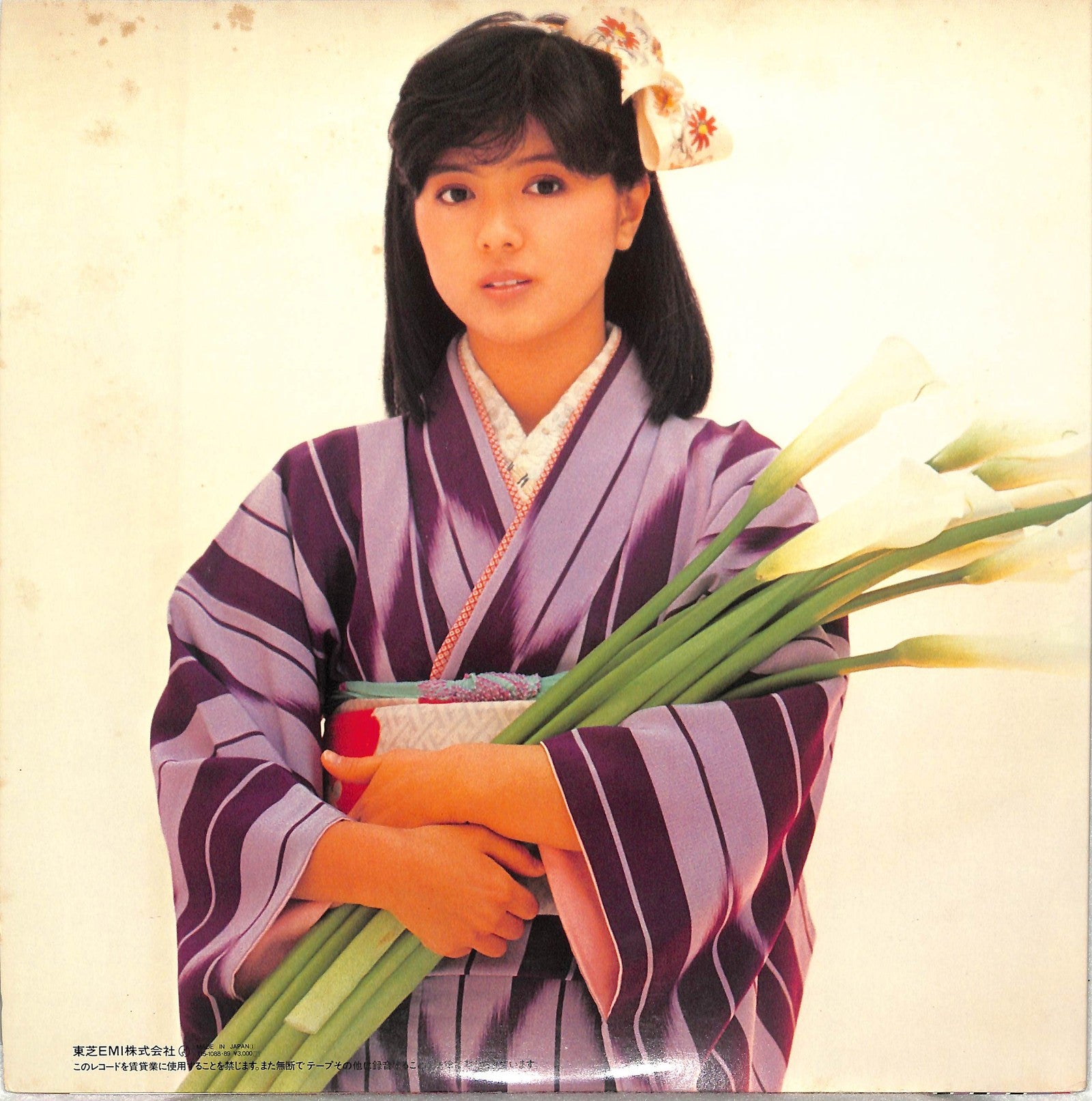 HIROKO YAKUSHIMARU - 古今集