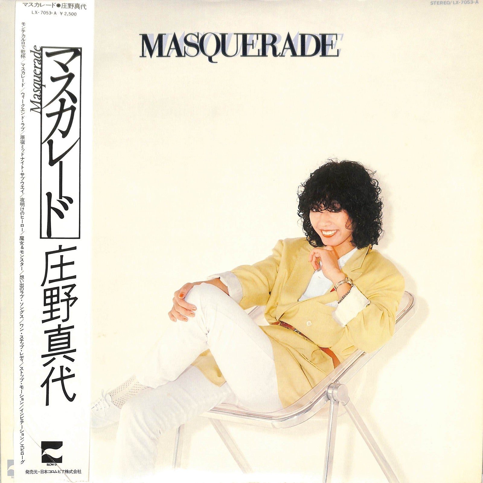 MAYO SHONO - Masquerade