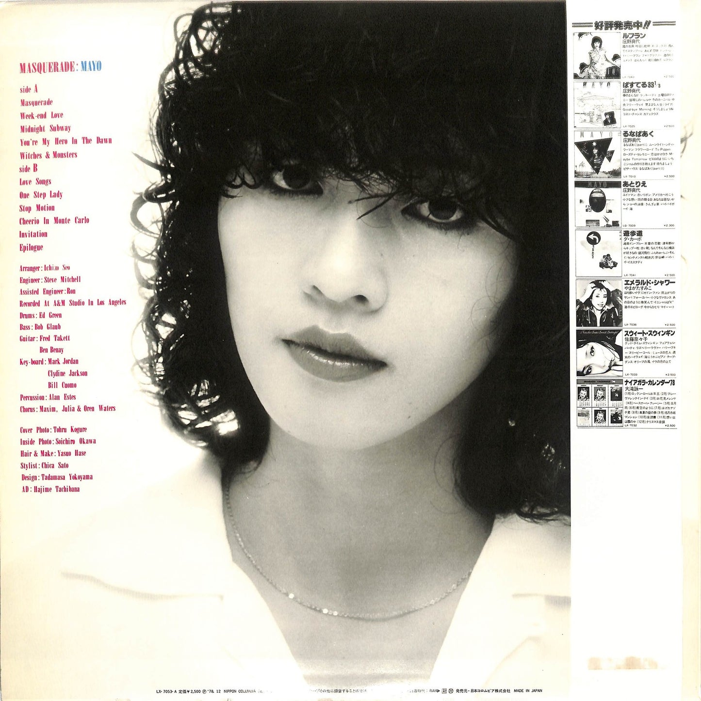 MAYO SHONO - Masquerade