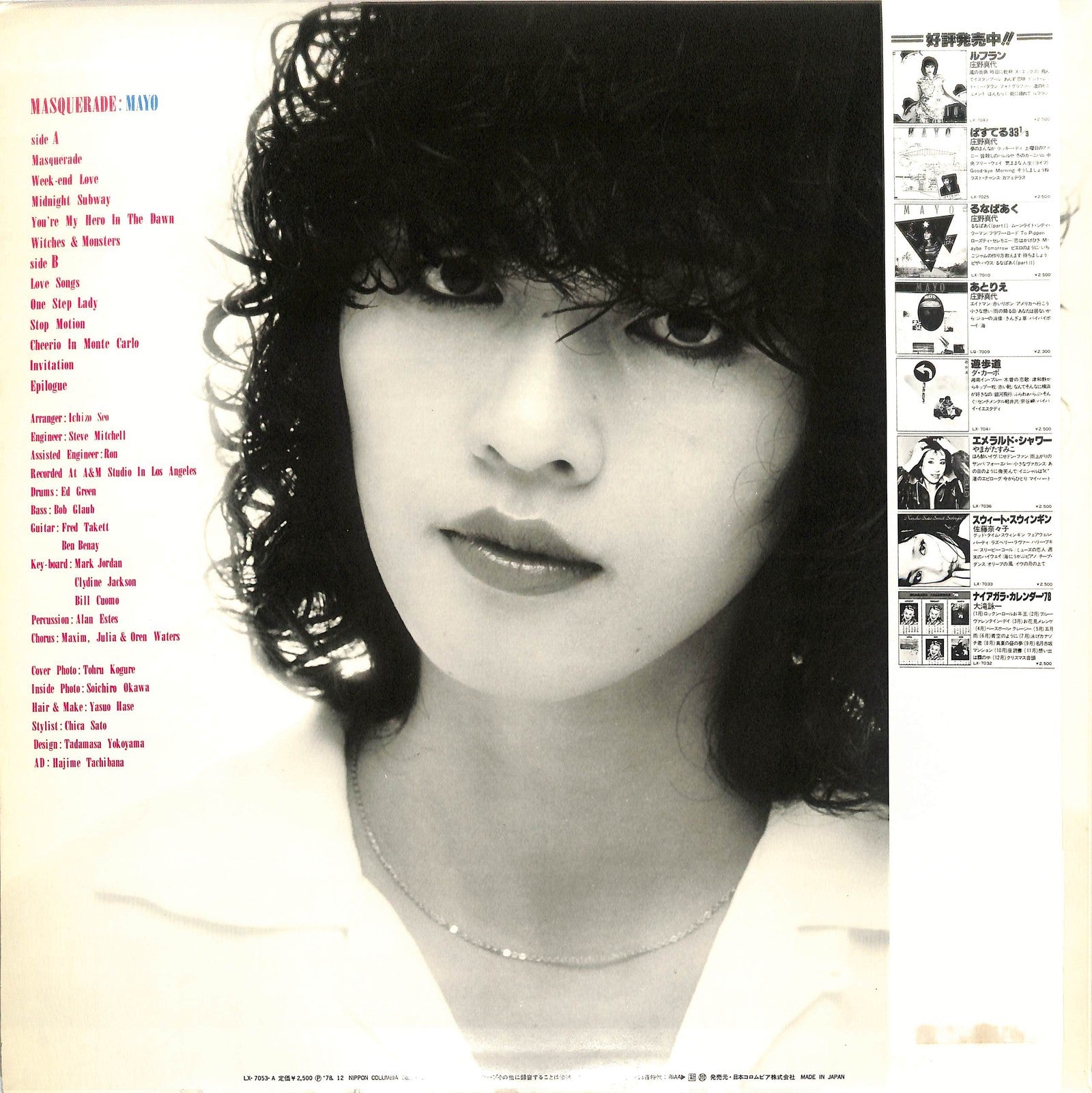 MAYO SHONO - Masquerade