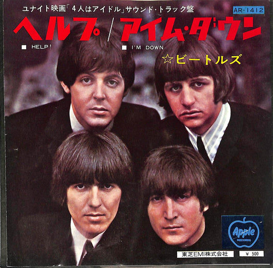 THE BEATLES - Help! / I'm Down
