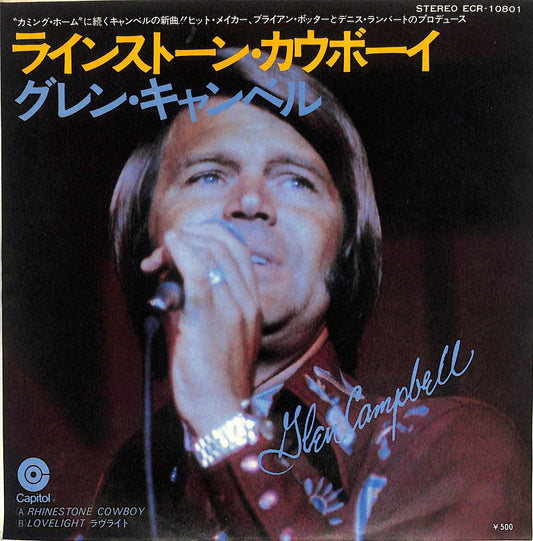 GLEN CAMPBELL - Rhinestone Cowboy / Lovelight