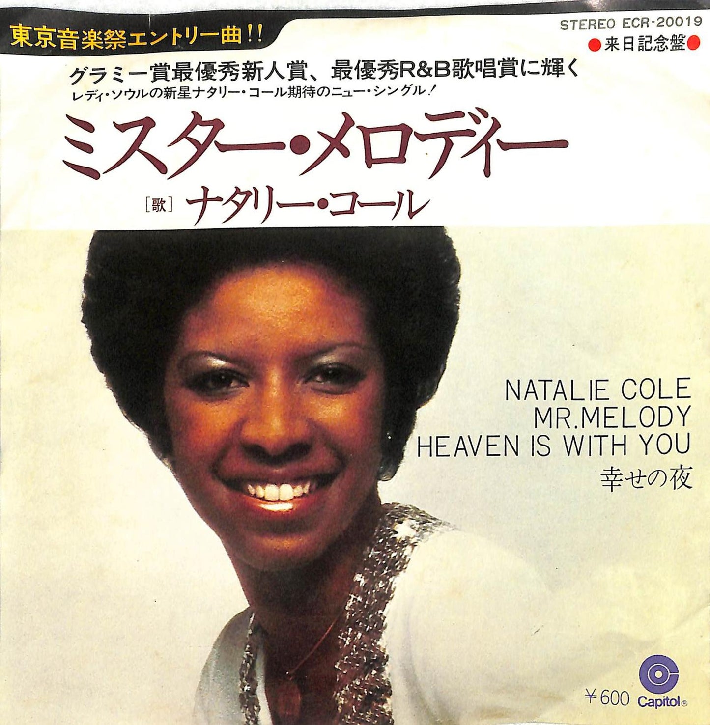 NATALIE COLE - Mr. Melody / Heaven Is With You