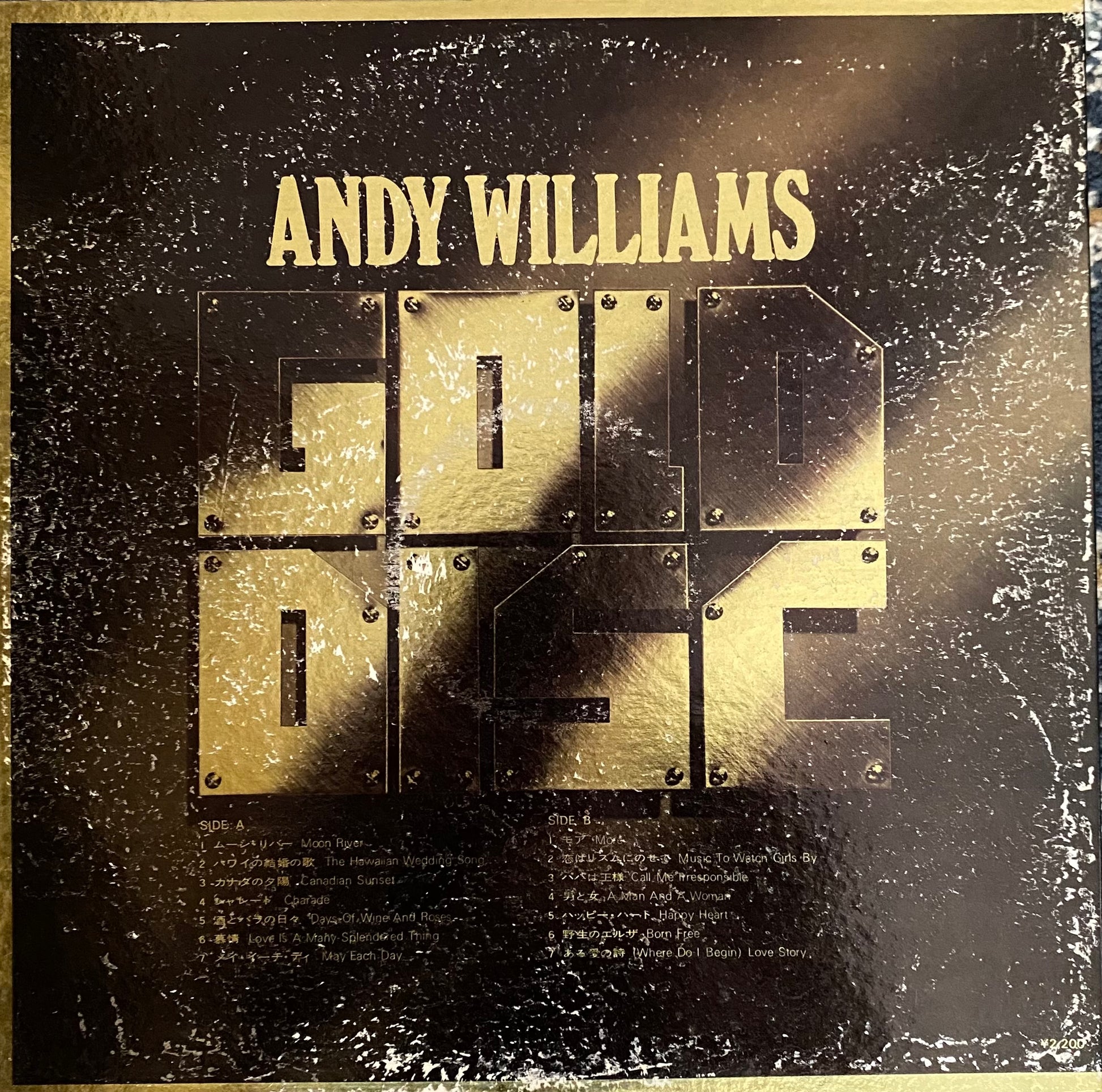 ANDY WILLIAMS - Andy Williams