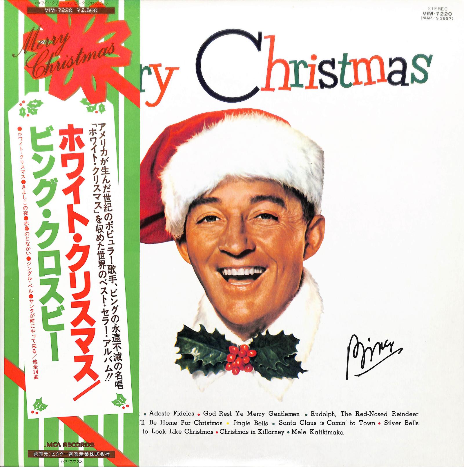 BING CROSBY - Merry Christmas