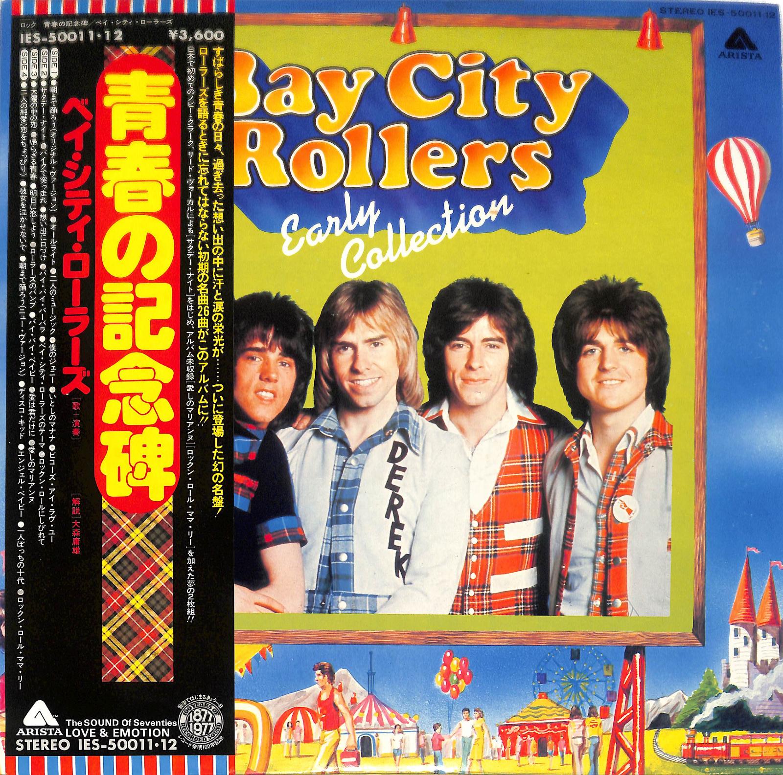 Bay City Rollers - Early Collection 