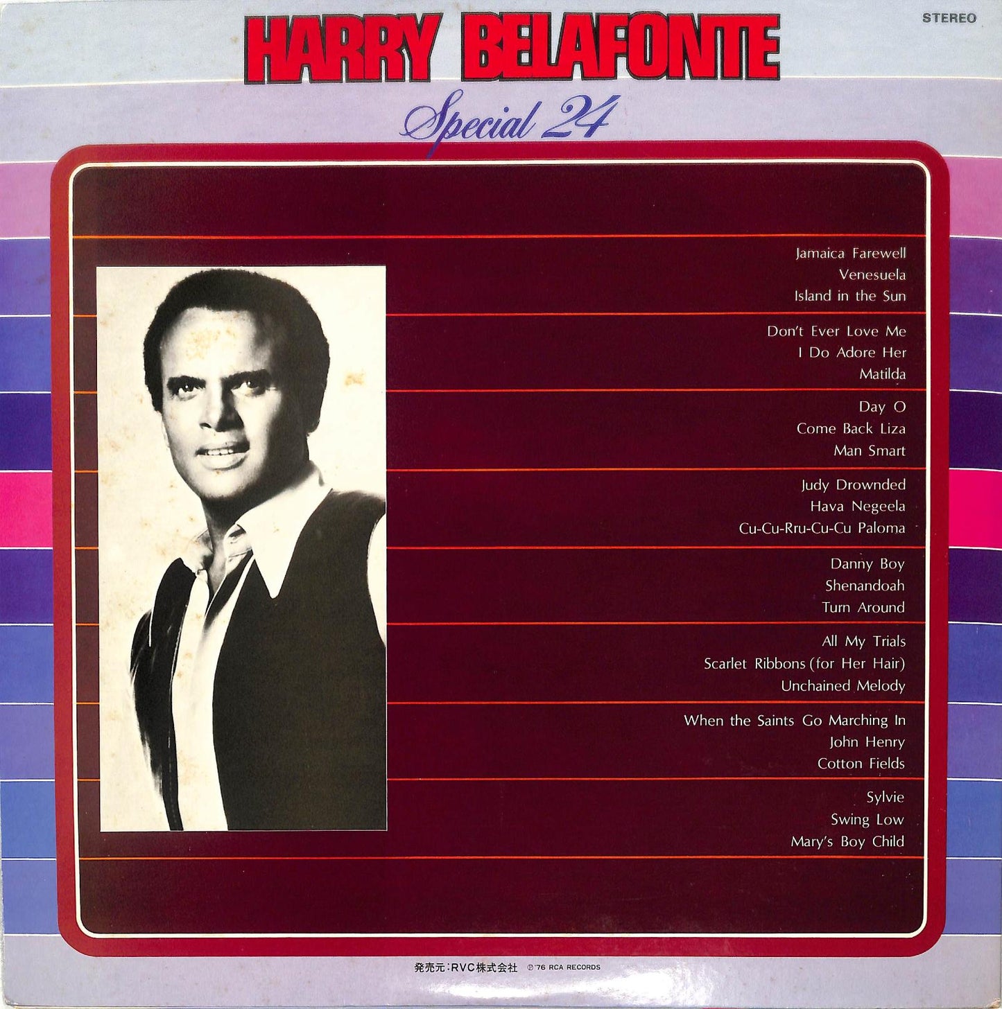 HARRY BELAFONTE - Special 24