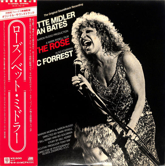 Bette Midler - The Rose - The Original Soundtrack Recording