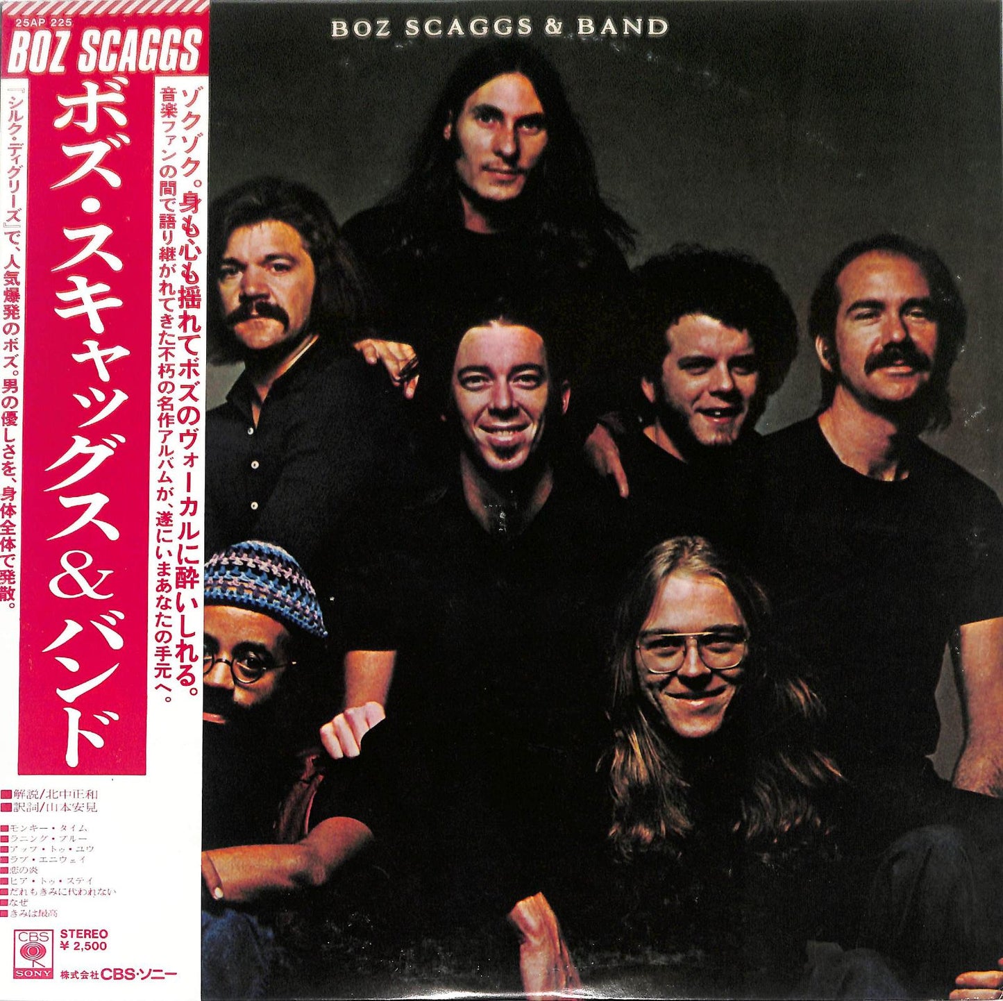 Boz Scaggs - Boz Scaggs & Band 
