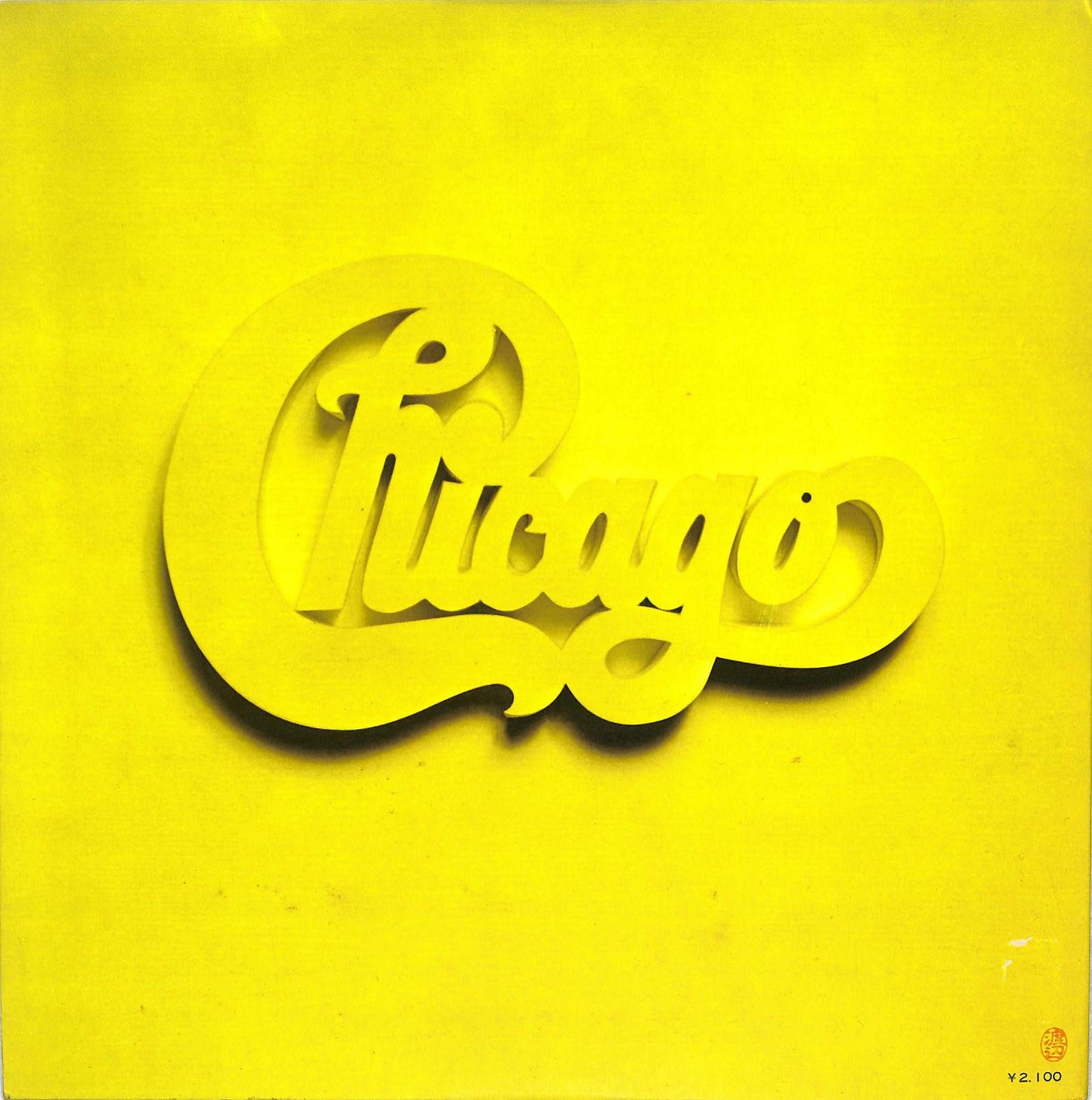 CHICAGO - The Great Chicago At Carnegie Hall
