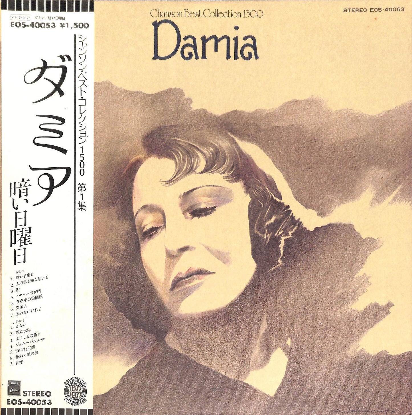 DAMIA - Chanson Best Collection 1500