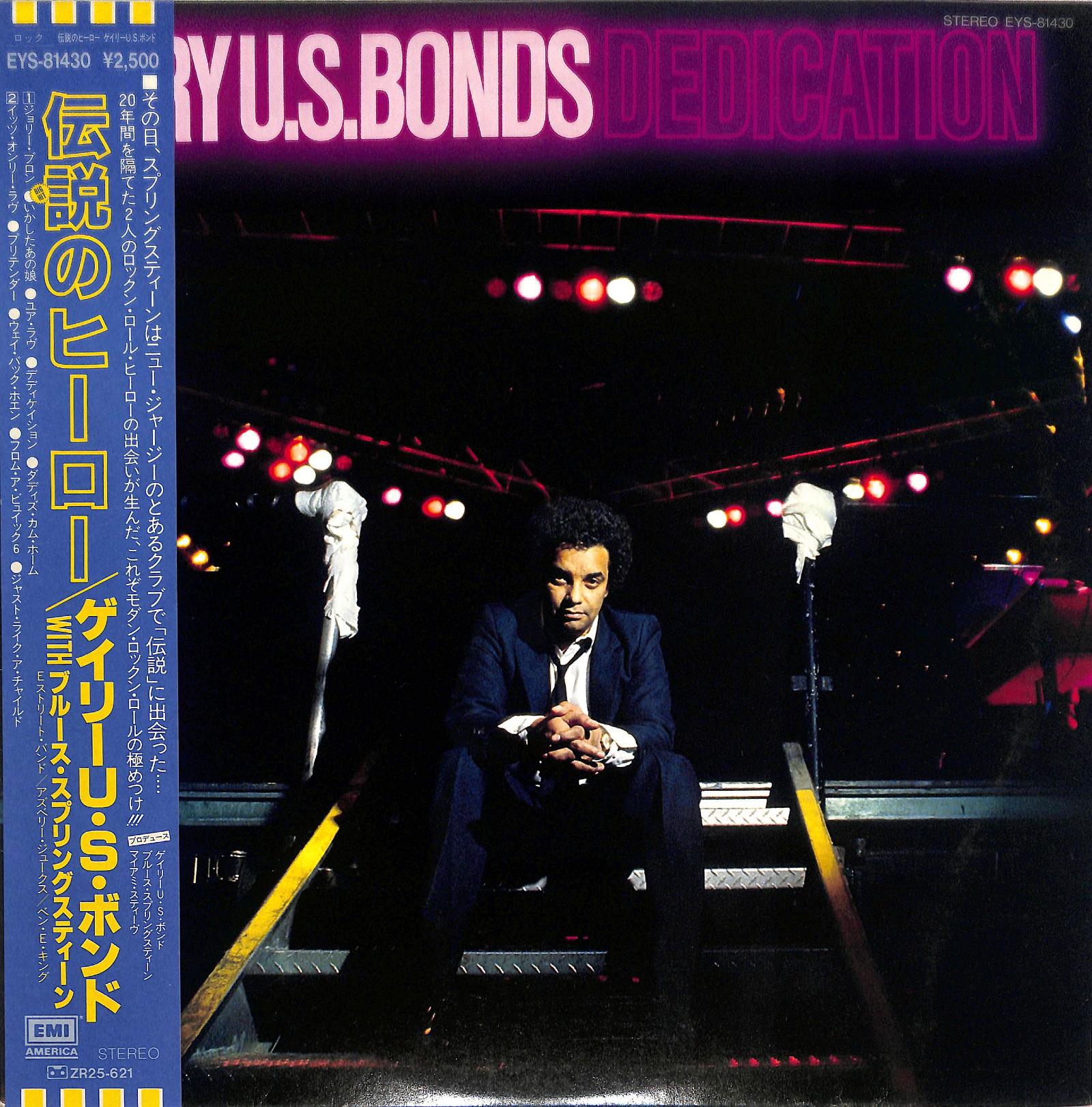 GARY U.S. BONDS - Dedication