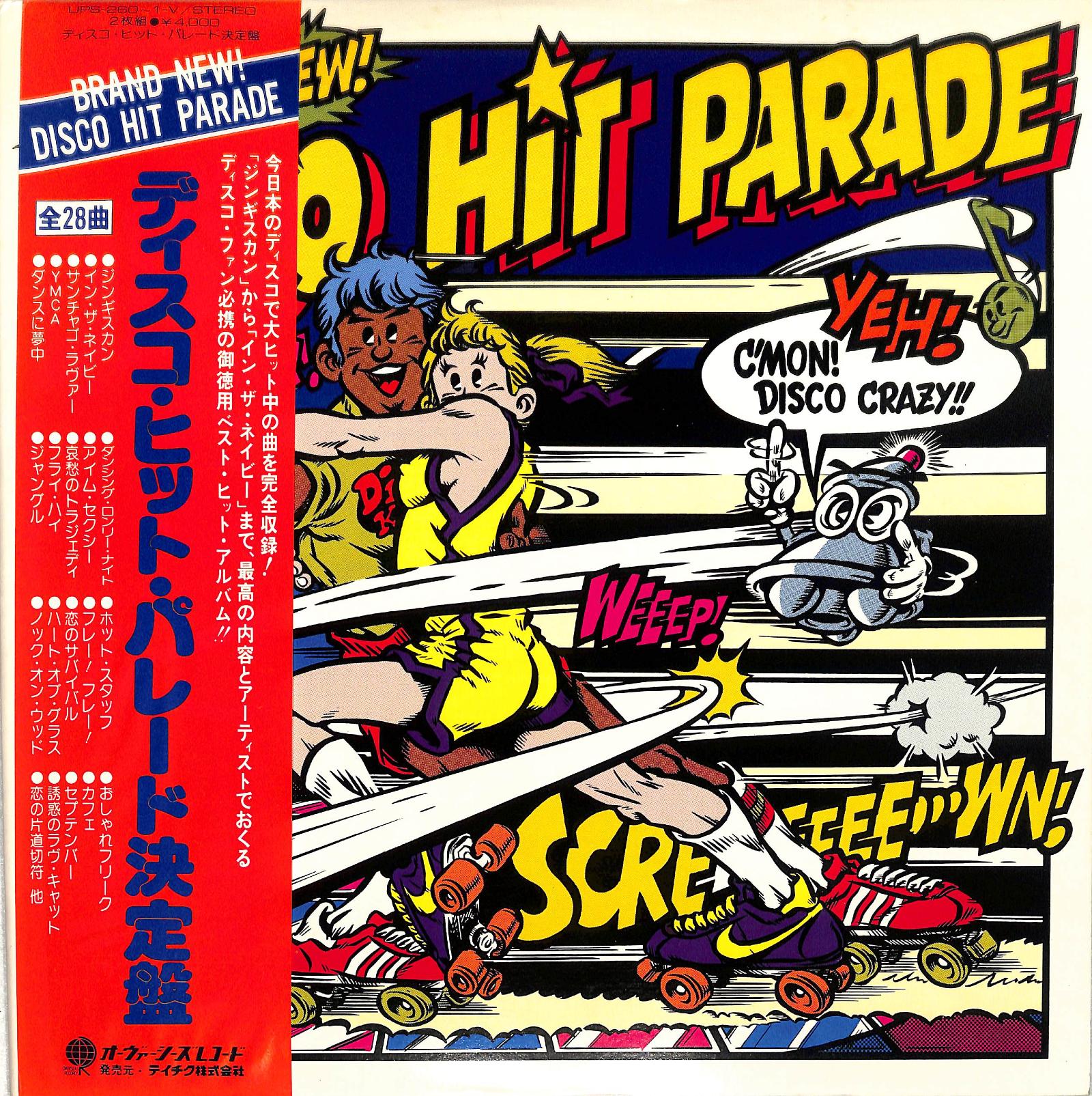 VA - Disco Hit Parade