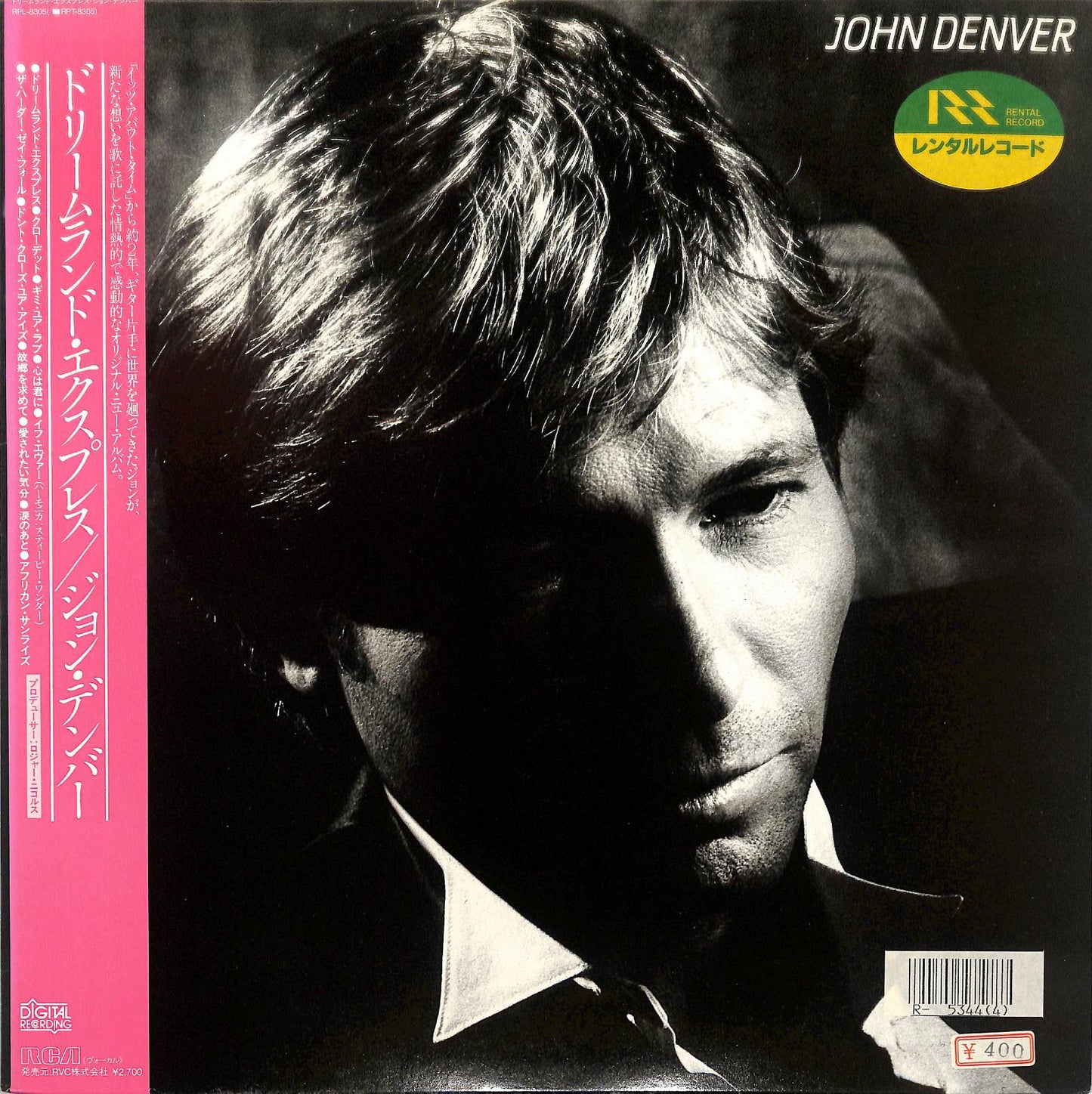 JOHN DENVER - Dreamland Express