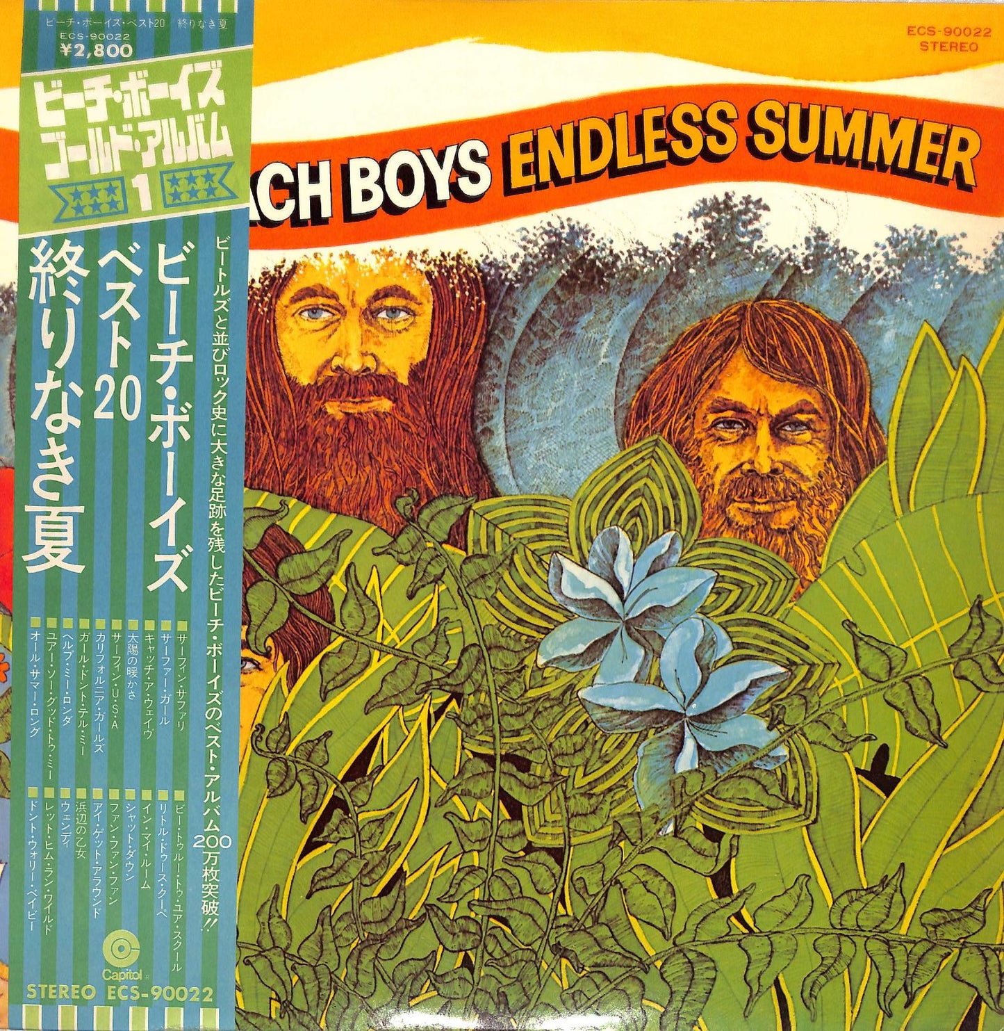 The Beach Boys - Endless Summer 