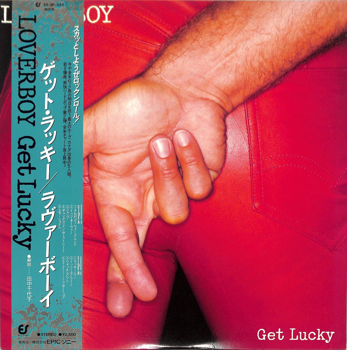 LOVERBOY - Get Lucky