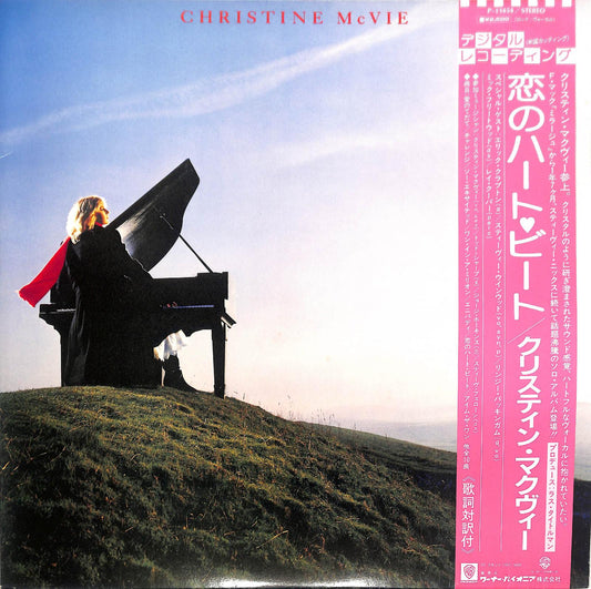 Christine McVie - Christine McVie